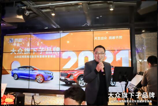 返乡购车优惠不断!山东区域思皓新春回馈活动盛大举行