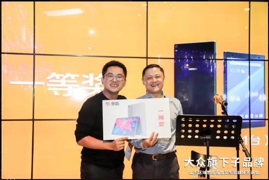 返乡购车优惠不断!山东区域思皓新春回馈活动盛大举行