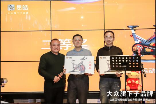 返乡购车优惠不断!山东区域思皓新春回馈活动盛大举行