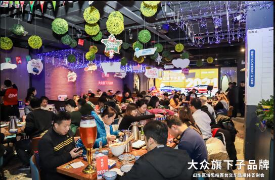 返乡购车优惠不断!山东区域思皓新春回馈活动盛大举行