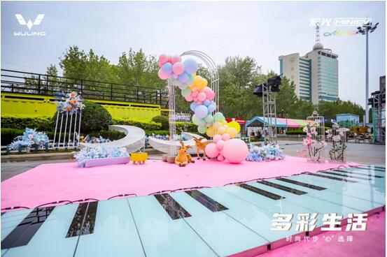 多彩生活,乐享色彩之夜 宏光MINI EV马卡龙版上市发布会济南站圆满落幕!