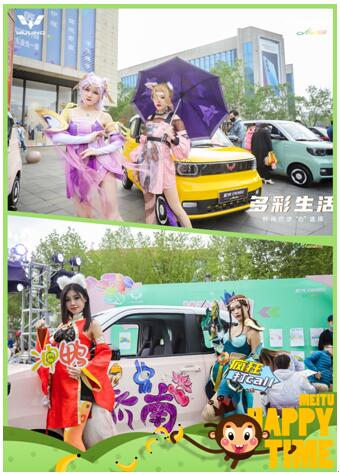 多彩生活,乐享色彩之夜 宏光MINI EV马卡龙版上市发布会济南站圆满落幕!