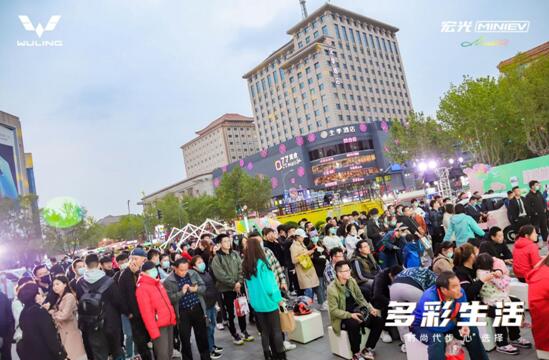 多彩生活,乐享色彩之夜 宏光MINI EV马卡龙版上市发布会济南站圆满落幕!