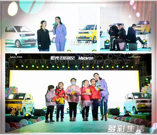 多彩生活,乐享色彩之夜 宏光MINI EV马卡龙版上市发布会济南站圆满落幕!