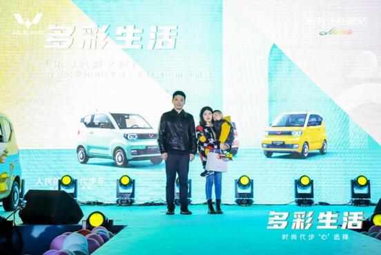 多彩生活,乐享色彩之夜 宏光MINI EV马卡龙版上市发布会济南站圆满落幕!