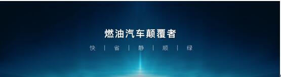 解密DM-i超级混动,亏电油耗仅3.8L/百公里的秘诀