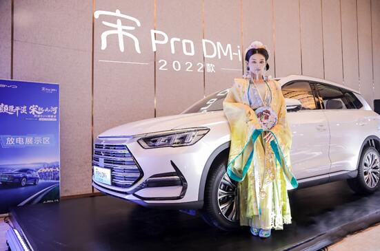 燃油SUV颠覆者-2022款宋Pro DM-i山东上市!补贴后售价13.48万起