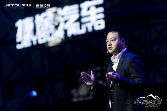 捷途汽车升级“旅行+”产品战略,全面进军“旅行+”细分市场