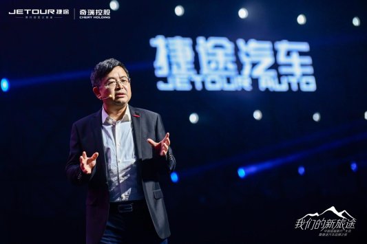 捷途汽车升级“旅行+”产品战略，全面进军“旅行+”细分市场