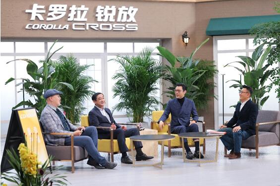 幸福全场,为爱相聚!一汽丰田卡罗拉 锐放耀世登场