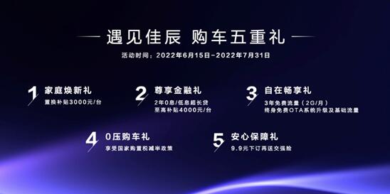 6.88-9.98万元!人民的大7座五菱佳辰正式上市