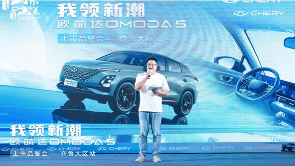 售9.29万元-12.69万元,奇瑞“新世代潮跑SUV”欧萌达领潮上市!
