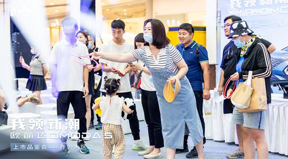 售9.29万元-12.69万元,奇瑞“新世代潮跑SUV”欧萌达领潮上市!
