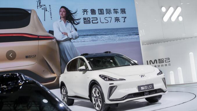 2023齐鲁国际车展1号馆,智己LS7来了!