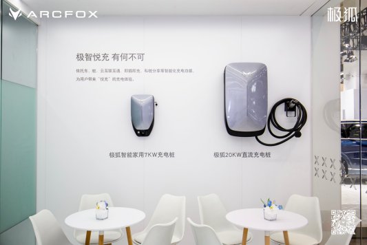 当极狐“新豪华”撞上泉城,这波潮流浓度有点高