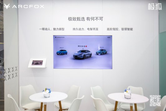 当极狐“新豪华”撞上泉城,这波潮流浓度有点高