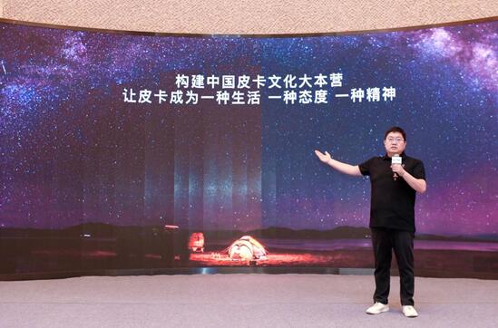 全球智能豪华皮卡2023款长城炮,惊艳亮相豫鲁媒体品鉴会
