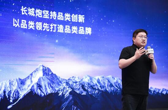 全球智能豪华皮卡2023款长城炮,惊艳亮相豫鲁媒体品鉴会