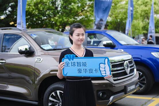 全球智能豪华皮卡2023款长城炮,惊艳亮相豫鲁媒体品鉴会