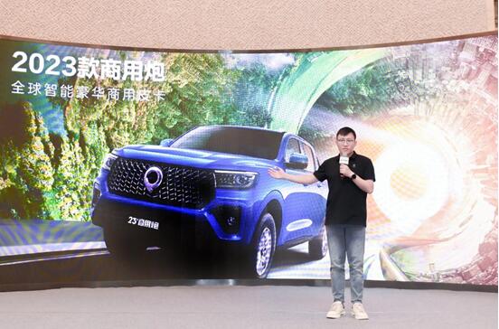 全球智能豪华皮卡2023款长城炮,惊艳亮相豫鲁媒体品鉴会