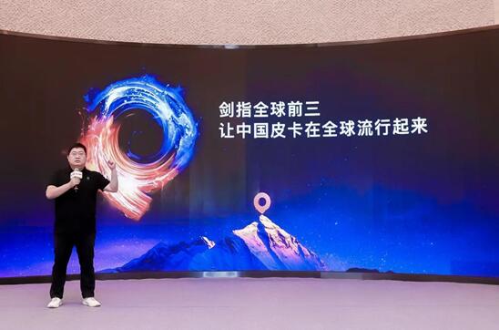 全球智能豪华皮卡2023款长城炮,惊艳亮相豫鲁媒体品鉴会
