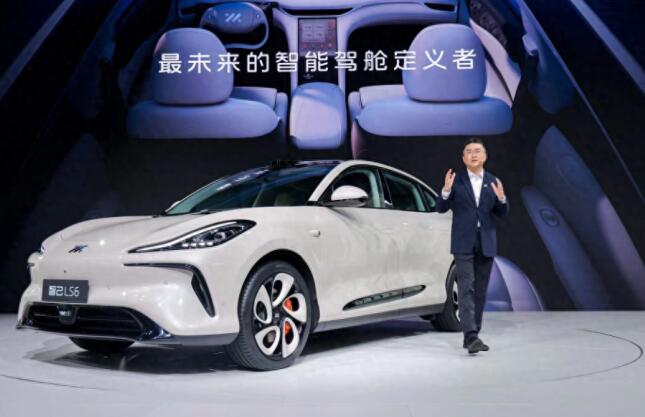 智己LS6全球首秀成都车展,盲订即日开启!预售价格区间23万-30万元