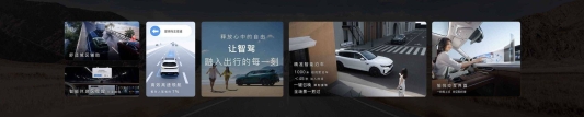 售价26.69万元 新岚图FREE亮相齐鲁国际车展
