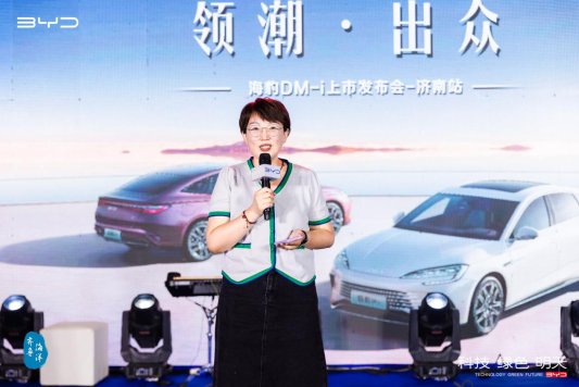比亚迪海豹DM-i重磅上市 售价16.68万元起 还看合资中型车吗?