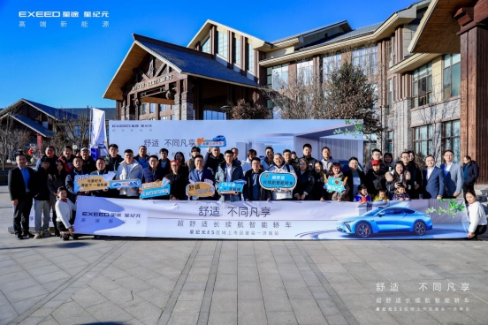 奇瑞不客气 星纪元ES限量现金礼包2万元 ,“国潮版”19.88万元正式上市