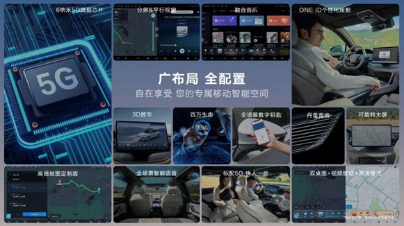 电比油低,全面颠覆,汉唐荣耀版上市,售价16.98~25.98万元