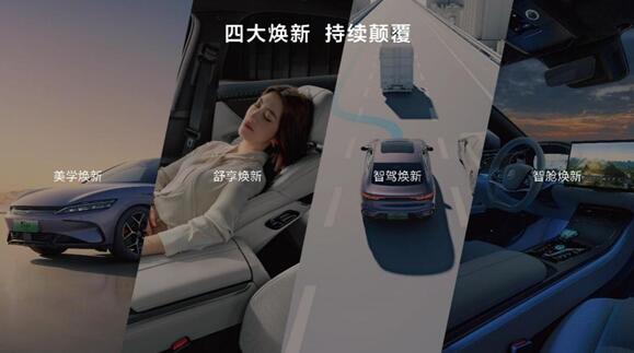 电比油低,全面颠覆,汉唐荣耀版上市,售价16.98~25.98万元