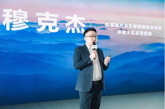 大招频出!六边形冠军颠覆燃油,比亚迪携汉唐荣耀版亮相济南