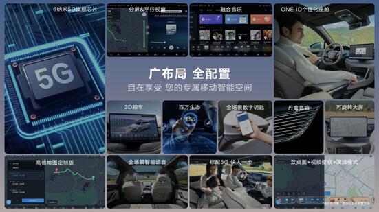 大招频出!六边形冠军颠覆燃油,比亚迪携汉唐荣耀版亮相济南