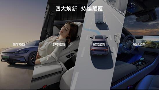 大招频出!六边形冠军颠覆燃油,比亚迪携汉唐荣耀版亮相济南