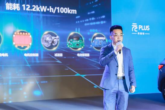 不只“电比油低”还“电比油强”!宋Pro DM-i荣耀版&元PLUS荣耀版震撼上市