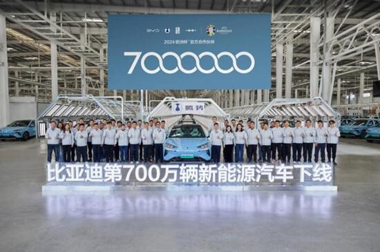 比亚迪达成第700万辆新能源汽车下线，全新腾势N7即将上市!