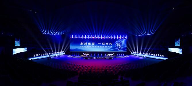 东风汽车发布马赫电混PHREV技术 东风风神L7全球首发