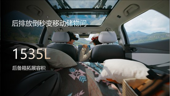 媒体稿件-家载美好 海豹06DM-i 旅行版上市发布会@济南站(1)(1)691.jpg