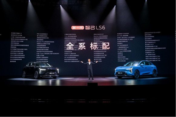 【新闻稿】19.79万元起！新一代智己LS6震撼上市 断代领先，诚意拉满，成就20万级大五座智能SUV市场最强爆品1327.jpg