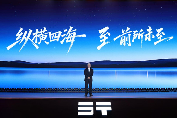 【上市新闻稿】至+前所未至!纵横G700全球上市32.99万元起,开启中国豪华越野新时代!1487.jpg
