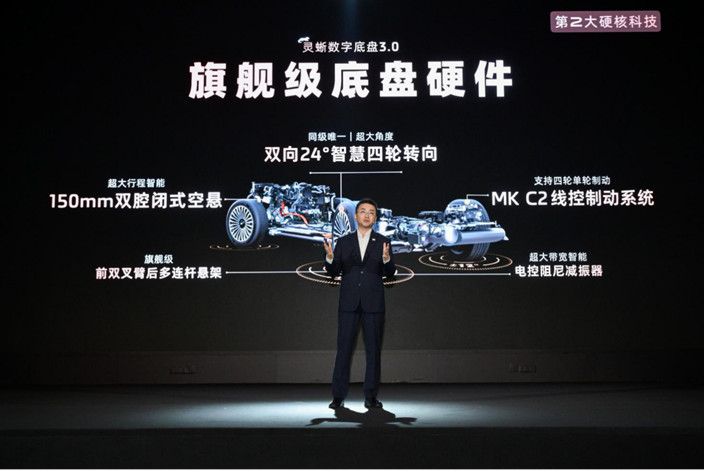 【新闻稿】33.69万元起，上汽旗舰·智己LS9正式开启预售 以全球巅峰科技，颠覆30万级大六座SUV格局(1)1134.jpg