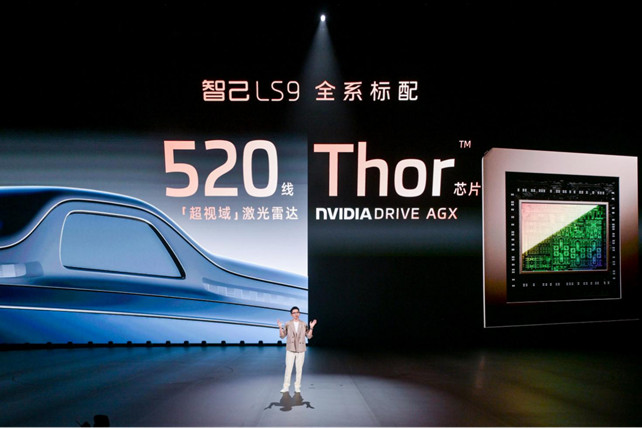 【新闻稿】32.28万元起!上汽旗舰大六座·智己LS9震撼上市 全系皆Ultra,30万级最强旗舰爆品来了!1115.jpg