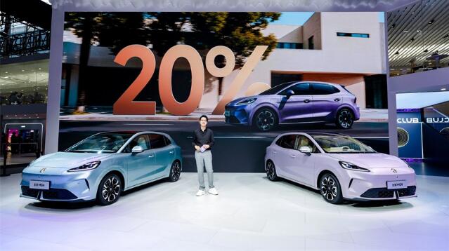 全新MG4半固态安芯版广州车展首秀，半固态电池真的来了