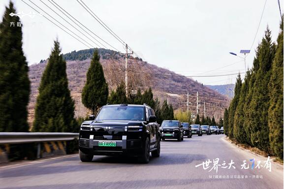 世界之大·无7不有——方程豹钛7媒体动态试驾品鉴会济南站圆满举行