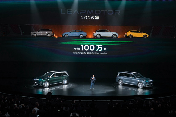 【新闻稿】向上，领跑 零跑汽车举办成立十周年发布会(1)3192.jpg