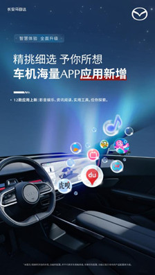 EZ-60首次智能化升级重磅开启 裸眼3D HUD行业首发“3D立牌指引”777.jpg