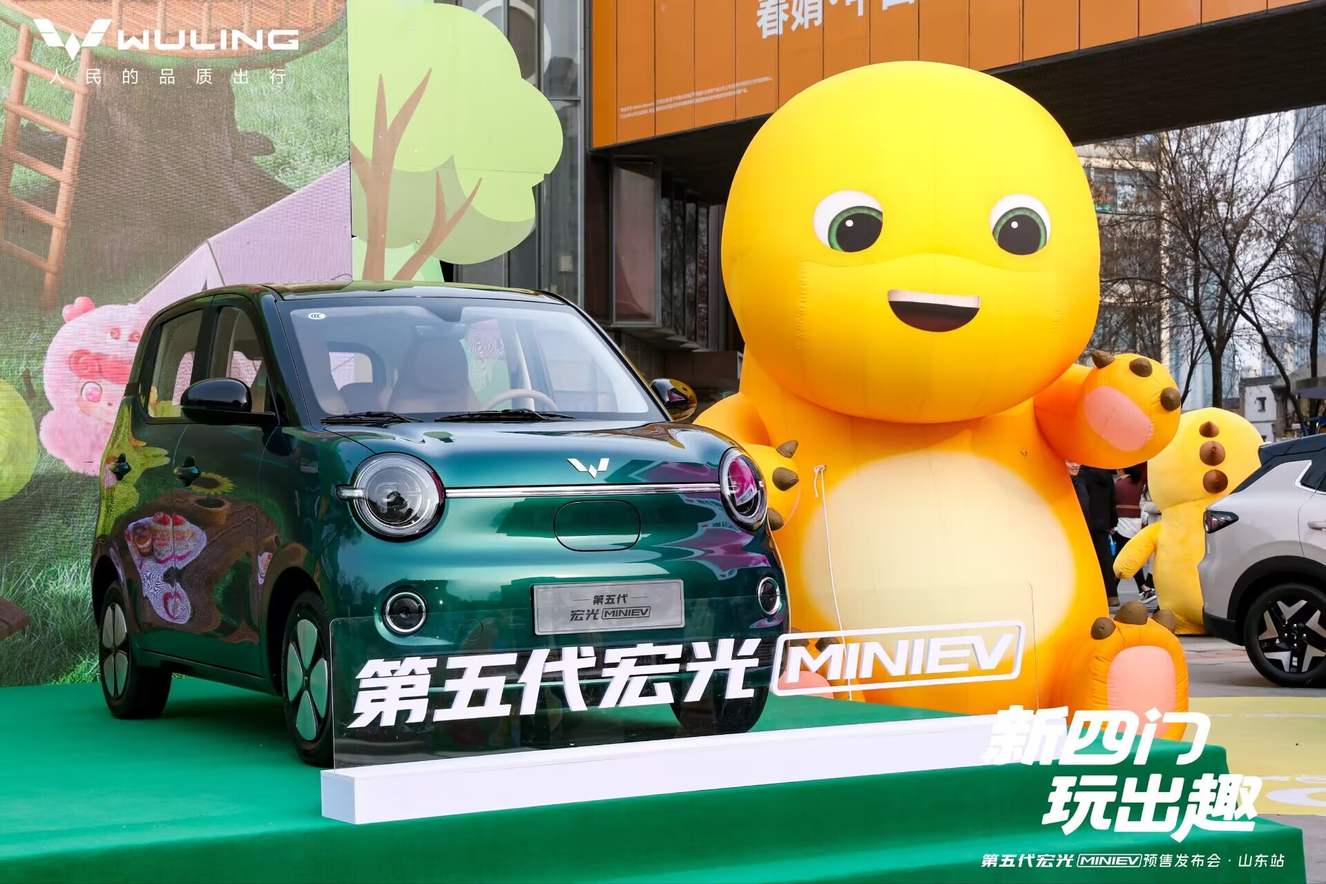 小身躯大能量！第五代宏光MINIEV预售发布会精彩呈现