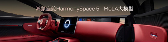 新阿维塔12焕新上市 携手阿维塔06T带动行业革新1024.jpg