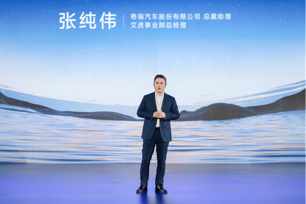 【三车新闻稿】问鼎双百万 双虎耀全球 奇瑞瑞虎7瑞虎5新品全球上市680.jpg