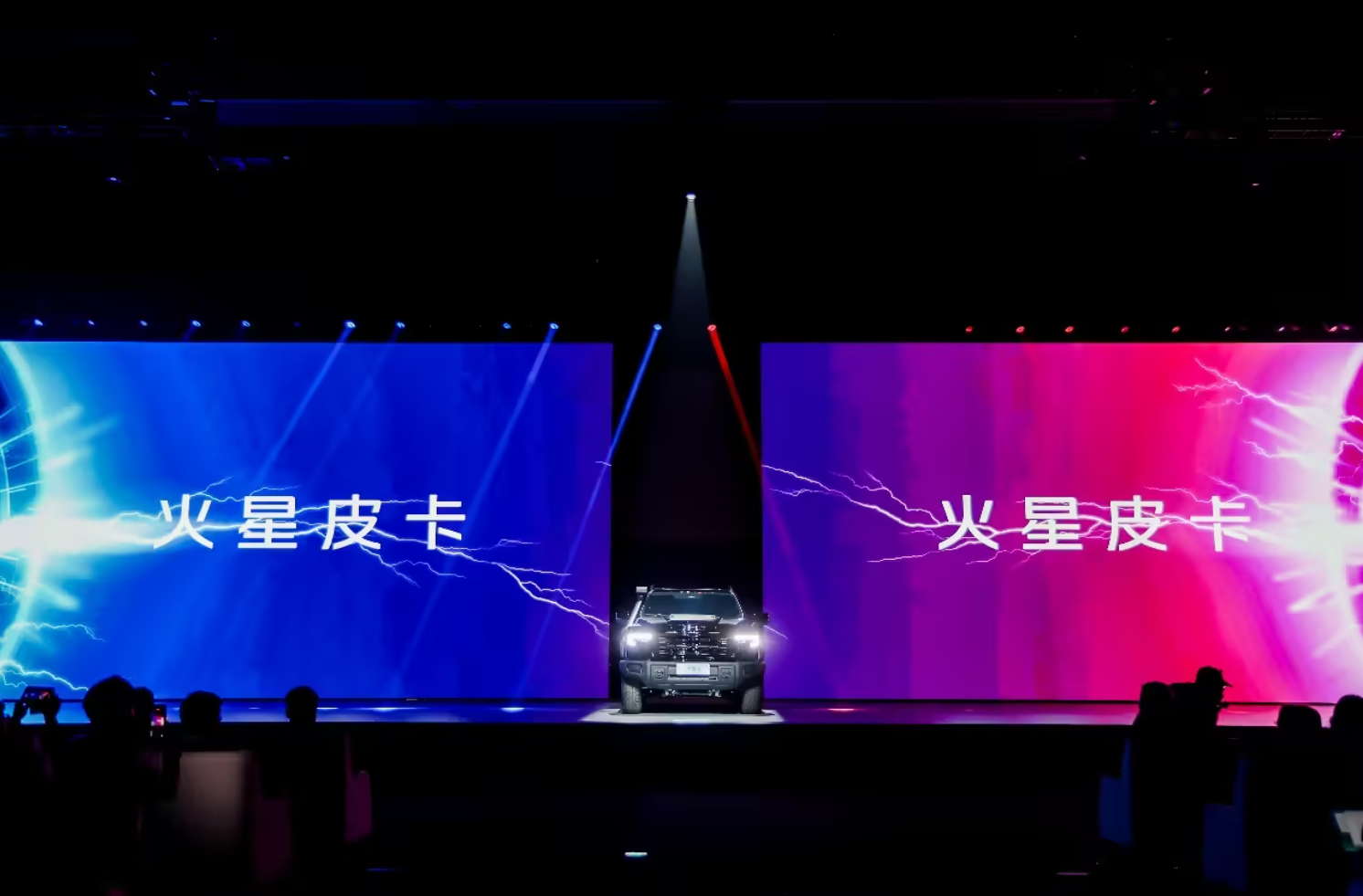 重磅！福田30周年36亿福利+三款新车齐发